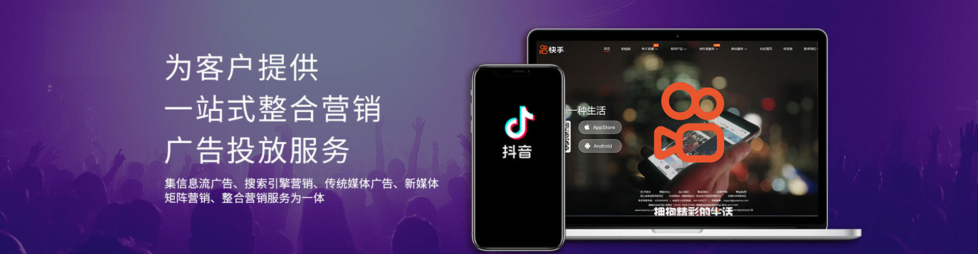 纳溪百度竞价
